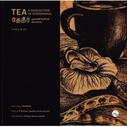 தேநீர் முரண்களின் கலவை