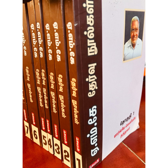 ஏ.எம்.கே தேர்வு நூல்கள்