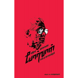 தமிழ்நாடு முதல்வர்களின் போர்வாள் எஸ்.டி.சோமசுந்தரம்  தமிழ்நாடு முதல்வர்களின் போர்வாள் எஸ்.டி.சோமசுந்தரம்