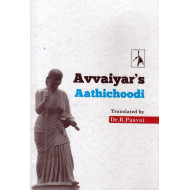 Avvaiyar's Aathichoodi