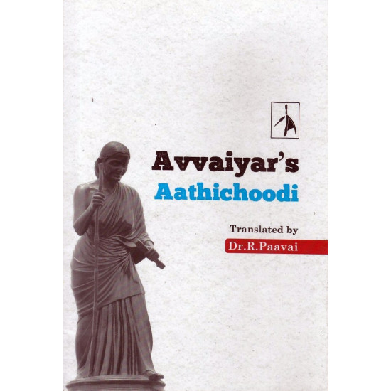 Avvaiyar's Aathichoodi