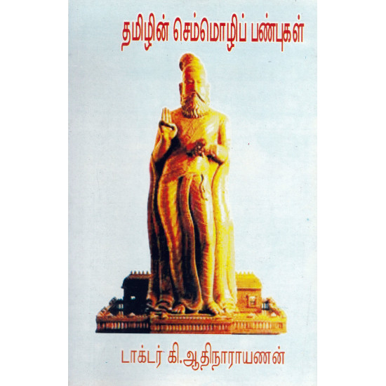 குரங்கு கையில் ஐபோன்