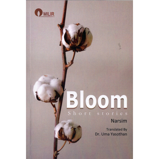 BLOOM