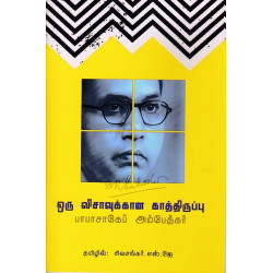 ஒரு விசாவுக்கான காத்திருப்பு