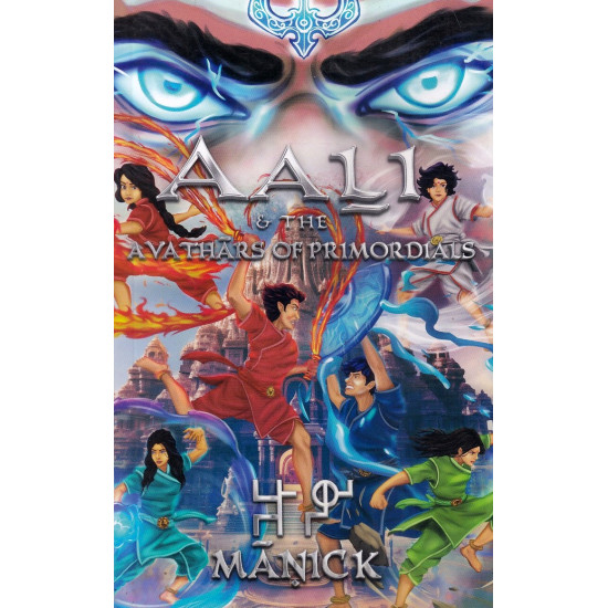 Aali & the avathars of primordials Aali & the avathars of primordials
