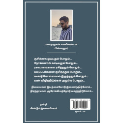 கனவின் நிழல் கனவின் நிழல்
