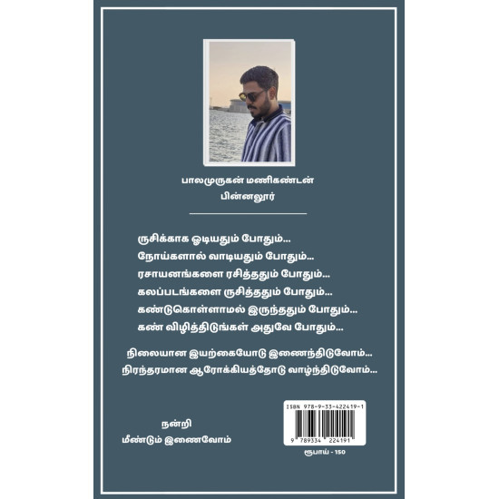 கனவின் நிழல் கனவின் நிழல்