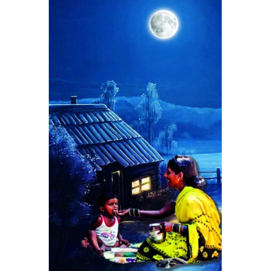 ஒரு கவளம் நிலாச்சோறு