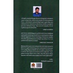 கேட்காமலே தரலாம்