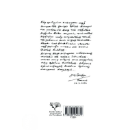 கல்ச்சர் வல்ச்சர்