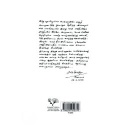 கல்ச்சர் வல்ச்சர்