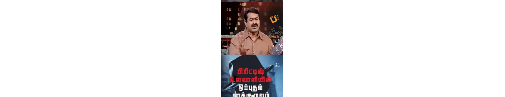 seeman-recommendations