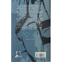 ஆனந்தாயி  ஆனந்தாயி