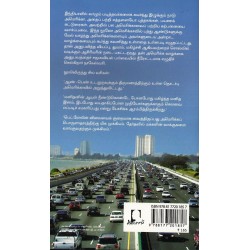 அமெரிக்க அனுபவங்கள் அமெரிக்க அனுபவங்கள்