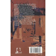 அஞ்சுவண்ணம் தெரு