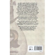 அரபு இசை