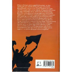 அரபுப் புரட்சி அரபுப் புரட்சி
