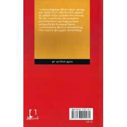 பயங்கரவாதமும் இஸ்லாமும் பயங்கரவாதமும் இஸ்லாமும்