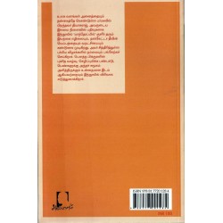 பர்மா: மண் மக்கள் மதம்    பர்மா: மண் மக்கள் மதம்