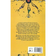 இலக்கிய மானிடவியல்