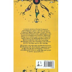 இலக்கிய மானிடவியல் இலக்கிய மானிடவியல்