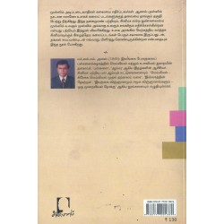 ஈரானிய சினிமா: சமயவாதங்களும் திரைப்படங்களும்    ஈரானிய சினிமா: சமயவாதங்களும் திரைப்படங்களும்