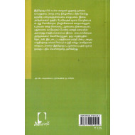 இரட்டைச் சொற்கள் 