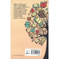 கதையியல்