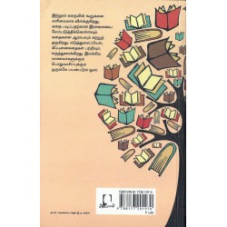 கதையியல் கதையியல்