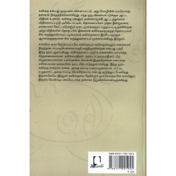 கவிதையியல் கவிதையியல்