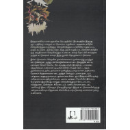 கோட்பாட்டு விமர்சன யுகம்