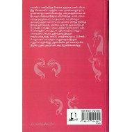 மானிடவியல் கோட்பாடுகள் 