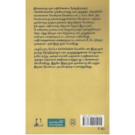 மன அழுத்தத்தைச் சமாளிப்பது எப்படி?