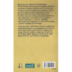 மன அழுத்தத்தைச் சமாளிப்பது எப்படி? மன அழுத்தத்தைச் சமாளிப்பது எப்படி?