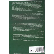 மார்க்ஸின் ஆவி 