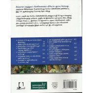 மேயோ கிளினிக்: உடல்நலக் கையேடு