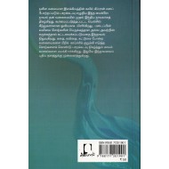 மீஸான் கற்களின் காவல்