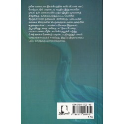 மீஸான் கற்களின் காவல் மீஸான் கற்களின் காவல்