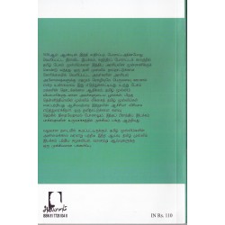 முஸ்லிம்களின் அரசியல் பரிணாம வளர்ச்சி முஸ்லிம்களின் அரசியல் பரிணாம வளர்ச்சி