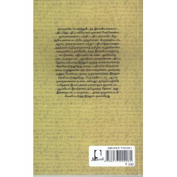 பாட ஆய்வியல் கையேடு