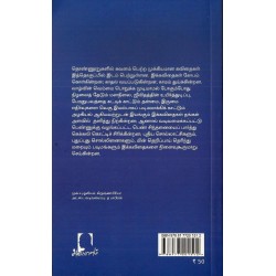 பூனையைப் போல அலையும் வெளிச்சம் 