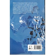 சிவகாமியின் கதைகள்