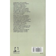 சொல் வழக்குக் கையேடு 