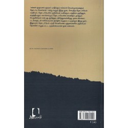 தொடர்பியல், சமூகம், வாழ்க்கை