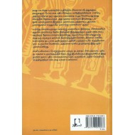 வரலாற்று மானிடவியல்