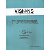 தலைமைத்துவமும் வாழ்க்கைத் திறன்களும்