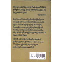 வால் ஸ்ட்ரீட்டைக் கைப்பற்றுவோம்
