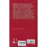 யுரேகா என்றொரு நகரம்