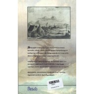 தமிழகத்தில் முத்துக்குளித்தல்