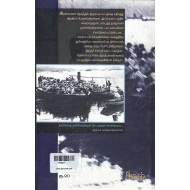 தென்னாப்ரிக்க இந்தியர் போராட்டம்